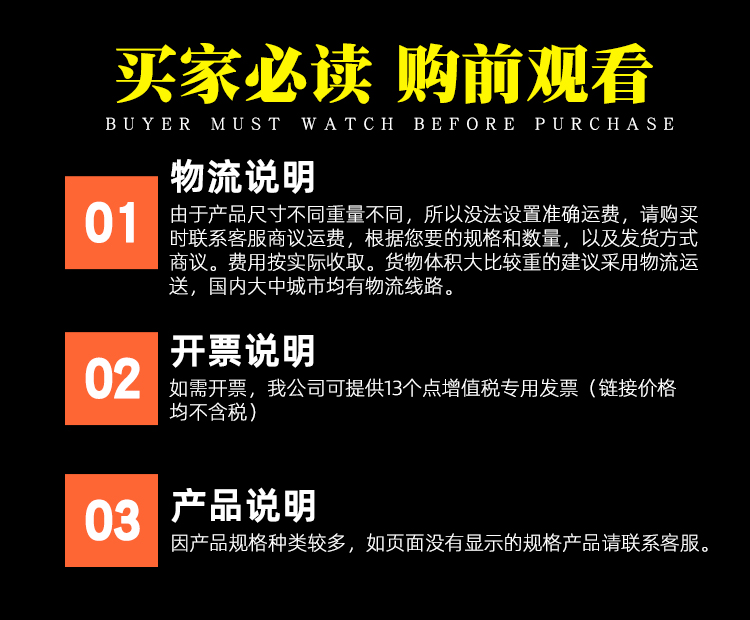 物流说明.jpg